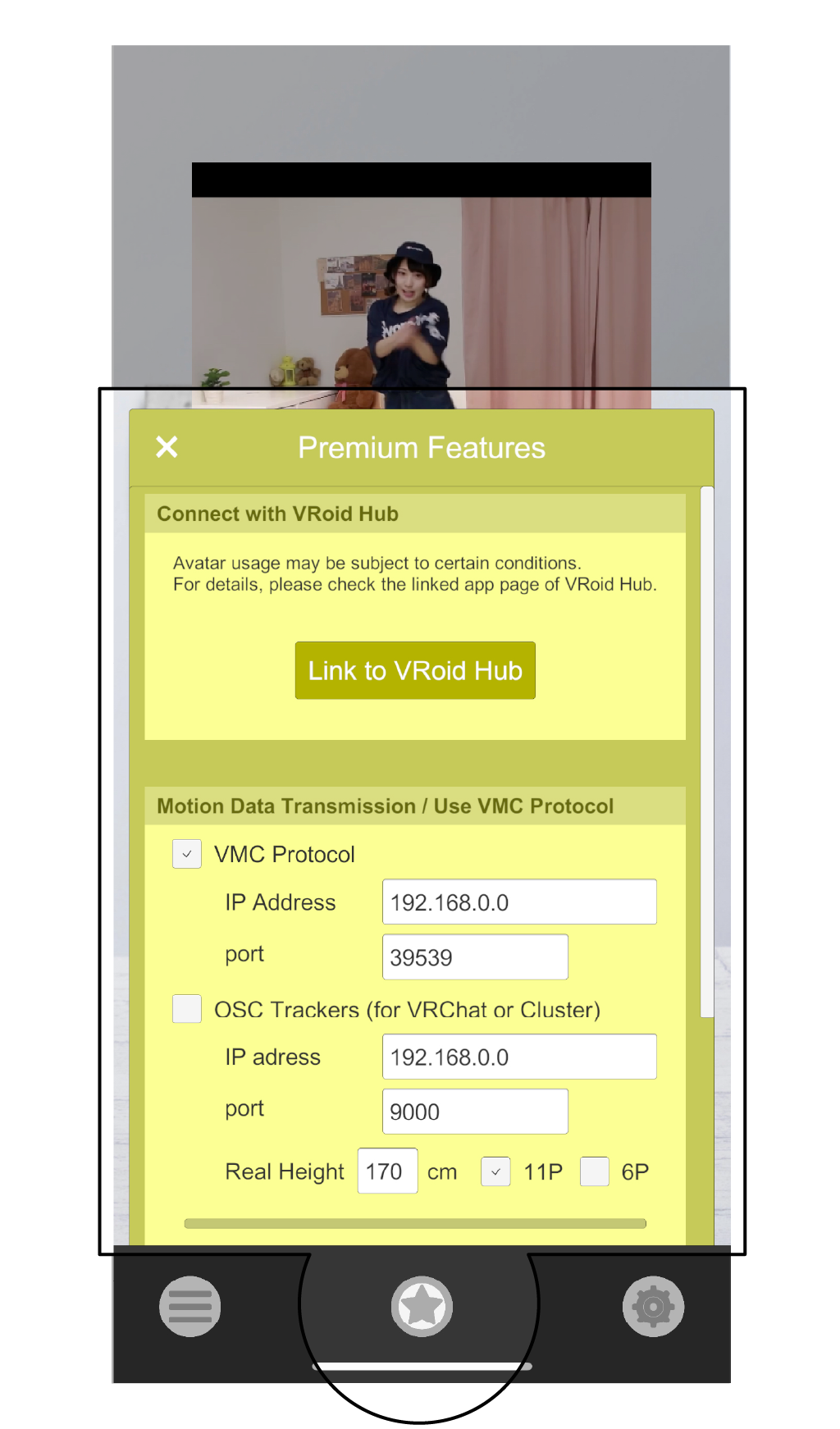 Explanation image of the bottom tab 3
